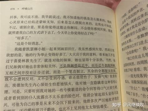 她的信息素有毒一半山川|《她的信息素有毒》一半山川 ^第22章^ 最新更新:2021